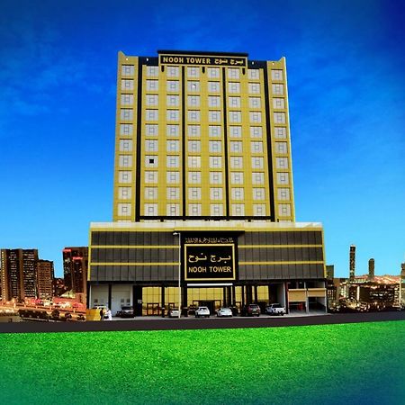 شقة Nooh Tower Al Hidd المظهر الخارجي الصورة